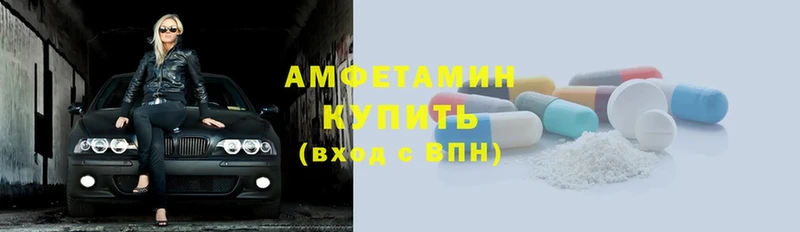 Amphetamine Розовый  наркота  Химки 