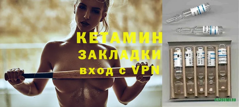 кракен сайт  Химки  Кетамин ketamine 