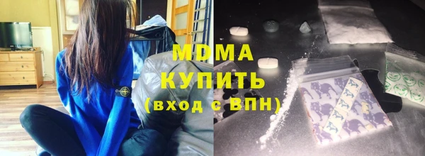 меф Верхний Тагил